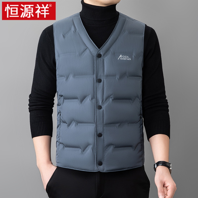 恒源祥羽绒马甲男背心内穿搭保暖2024新款秋冬季中年爸爸男士坎肩