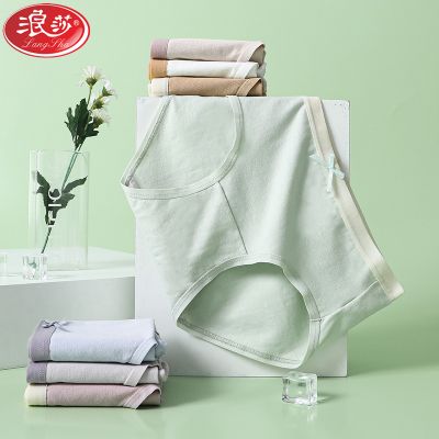 浪莎内裤女士纯棉中腰纯色拼接短裤莫兰迪色系少女学生日系蝴蝶结舒爽透气三角裤头5条 莫兰迪色系8572/5条/多色混搭 165/L（建议腰围2.1-2.3尺）