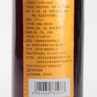 [和酒旗舰店]和酒 黄酒上海老酒金标 555ml*12瓶装 营养黄酒 整箱 实惠装