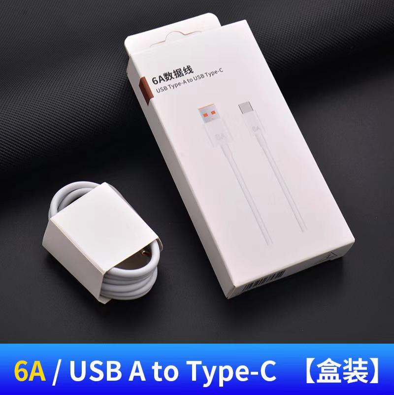 闪充快充手机适用OPPO真我一加充电头数据线 盒装-AC31 80W超级快充【无快充头】仅1米6A快充线 1条装-