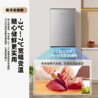 新飞(FRESTEC) 183升 双门小型家用节能冷藏冷冻电冰箱BCD-183KT