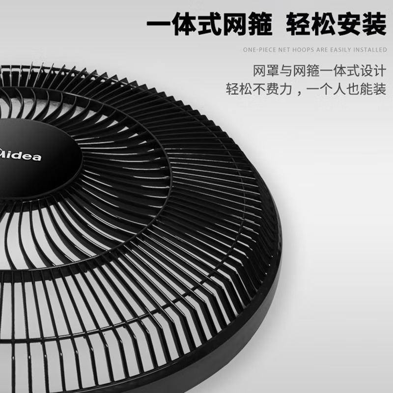 美的(Midea)16寸电风扇落地扇FSA40YD高清大图