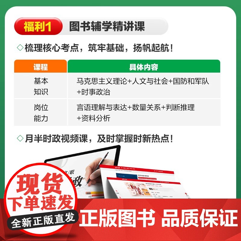 中公 2025年军队文职历年真题试卷部队文职招聘考试资料用书考前冲刺卷题库公共科目公共课管理学护理教材经济学数学一123高清大图