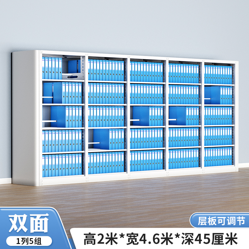 易企采 [ 双面一列五组]200*460*45CM 办公室资料储物文件柜 单位 :组高清大图