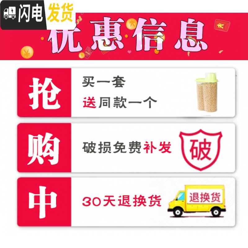 三维工匠厨房家用米桶储米箱防潮防虫密封罐五谷杂粮收纳盒大号塑料瓶子收纳桶高清大图