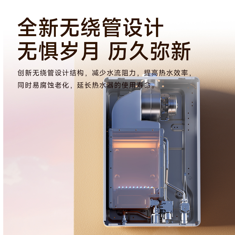 帅康(sacon)16C805燃气热水器16升速热家用防倒风防冻水伺服控温ECO节能低水压启动变频恒温快热式热水器天然气
