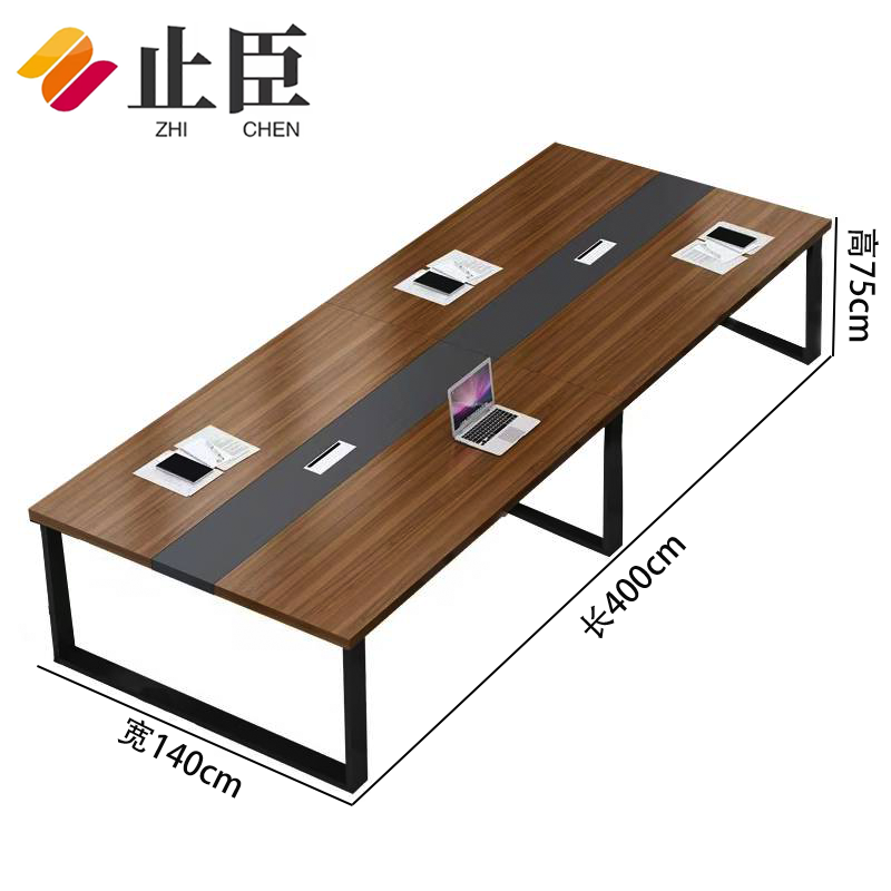 止臣 会议桌4m 现代简约会议桌接待洽谈桌培训桌贴木皮会议桌