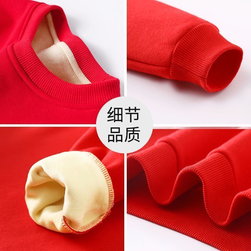 儿童拜年服套装加绒加厚卫衣裤子龙年图案红色喜庆男女童两件装WAH+NBH