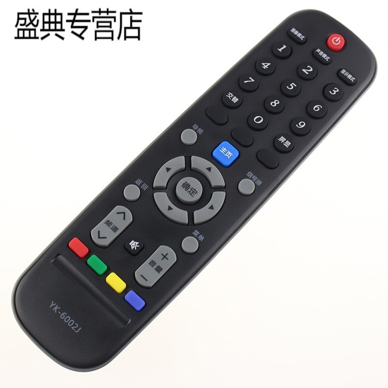 原装创维遥控器32E5CHR 39E4CHR 40E5CHR 42E5CHR46E5CHR 48E5CHR高清大图