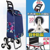 爬楼梯购物车拉杆车买菜车小拉车爬楼可折叠手拉车便携超市PU轮推拖车升级防漏座 国产家用拖车巧妈妈clevermam