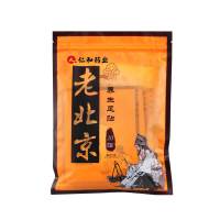 仁和药业滋韵堂老北京睡眠足贴艾草足贴脚贴艾叶足底贴男女用20贴/1袋