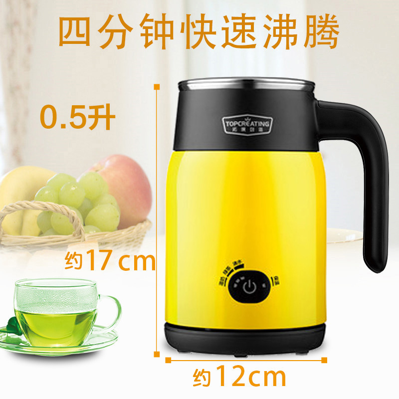 拓璞创造(TOPCREATING) DK342Y 电水壶 迷你携带式 出差 旅游 办公室自用养生杯 不锈钢无缝内胆
