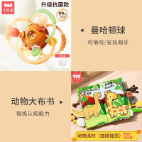 曼哈顿手抓球婴儿玩具硅胶可咬牙胶小宝宝3到6个月摇铃0一1岁新生儿磨牙