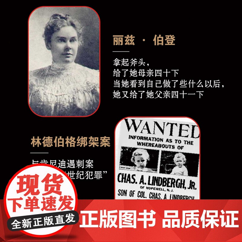 顶级悬案 约翰道格拉斯 马克奥尔谢克 著 世纪悬案 悬疑心理探案推理小说 外国文学 约翰道格拉斯解读世纪犯罪 上海译文出高清大图