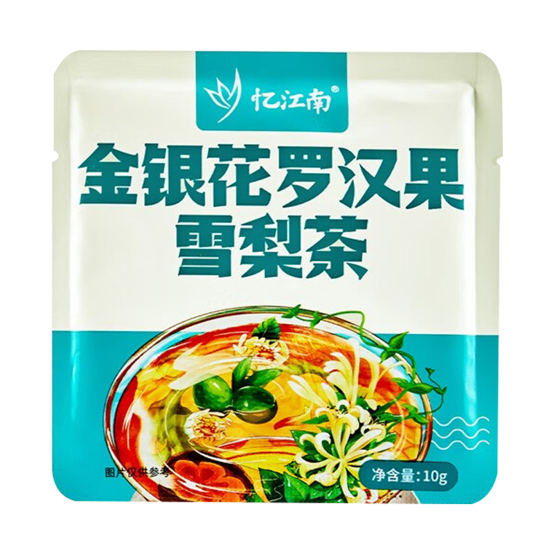 忆江南花草茶养生茶包果茶泡水喝金银花罗汉果雪梨茶10g