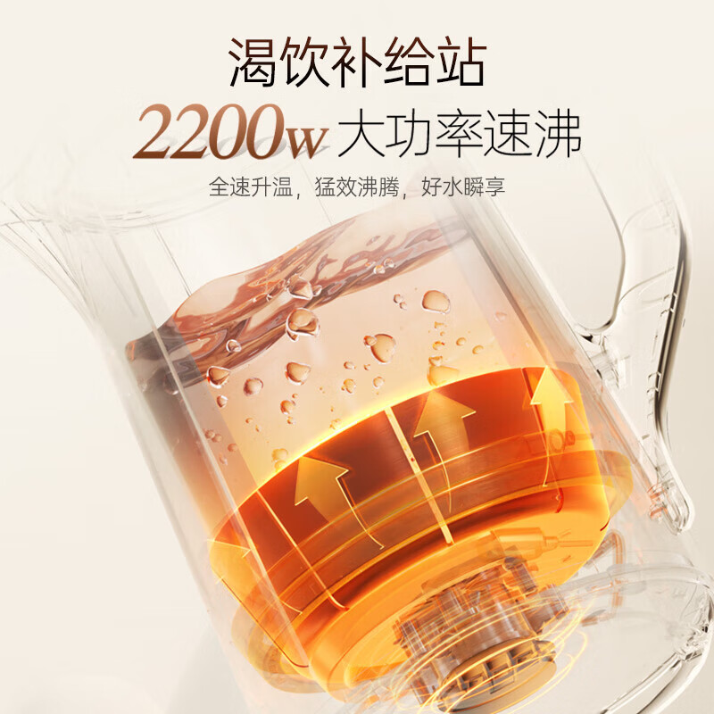 摩飞电器(Morphyrichards)热水壶1.5L不锈钢304双层防烫实时显温 MR6071高清大图