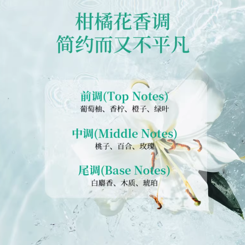 花王300g沐浴露高清大图