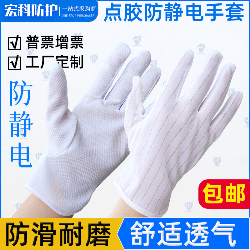欧帝富(oudiFU)一次性日用清洁家用园艺手工制作防滑手套高清大图