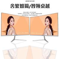瀚想(heovose)全新24英寸一体机电脑i5-4210M 8G 256G固态英特尔酷睿i5/i7台式整机家用游戏全套