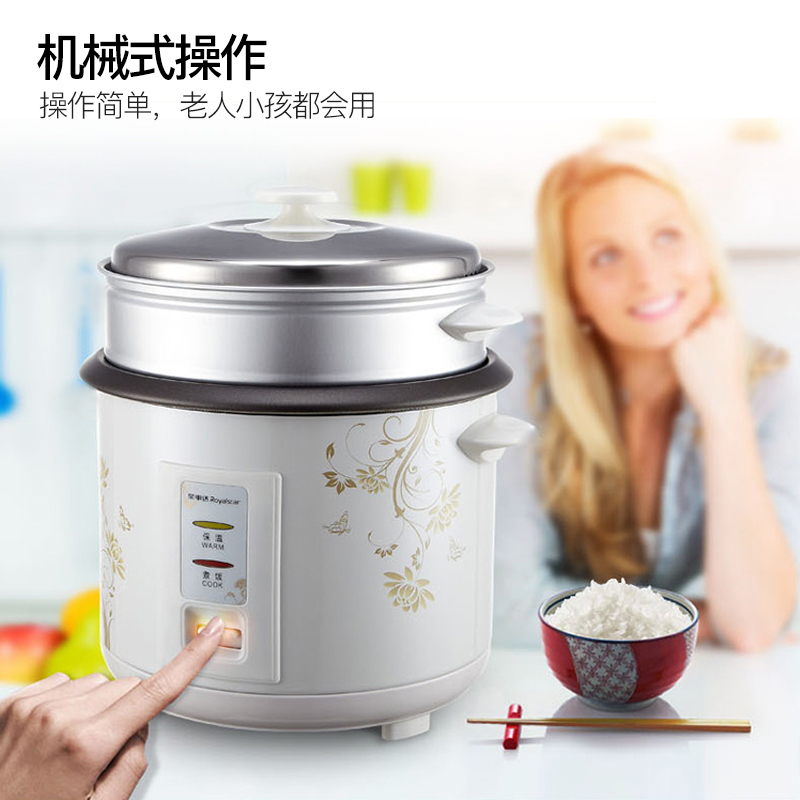 荣事达(Royalstar)电饭锅RZ-50B(W)全自动多功能5升容量电饭煲家用小型电饭煲5-7人学生多功能