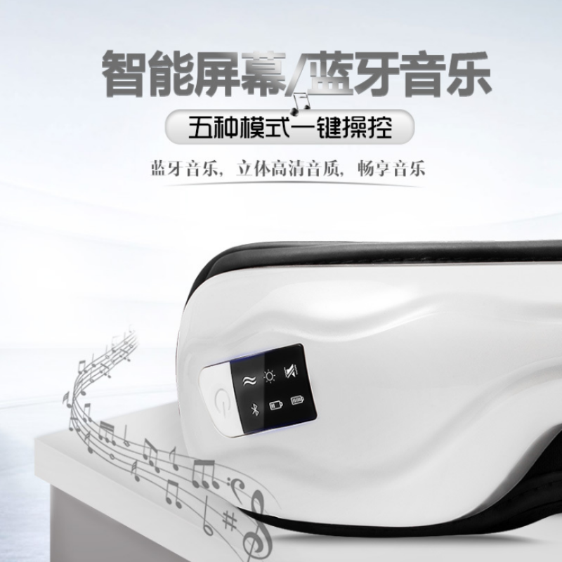 上亨(shangheng)SHZH-JKH001 眼部按摩仪器热敷眼罩缓解润眼睛疲劳神器智能视力护眼仪加热眼部按摩器高清大图