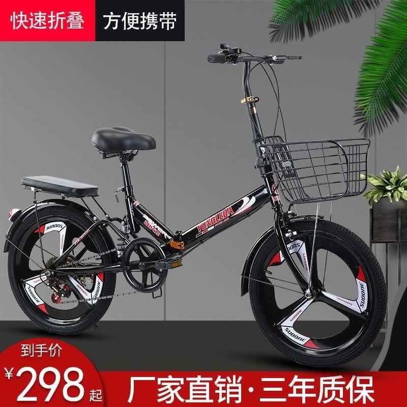 折叠自行车超轻便携变速减震车男女孩公主车青少年单车脚踏车高清大图