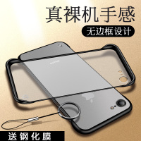 圣幻 送钢化膜苹果iPhone XsMax手机壳XR轻薄xs透明防摔磨砂指环套潮牌iphone6/7/8plus无边框