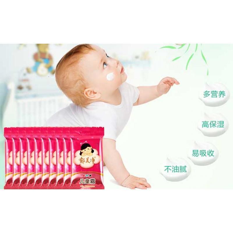 [促销][儿童经典]郁美净儿童霜袋装25g*10宝宝润肤霜儿童面霜护肤补水