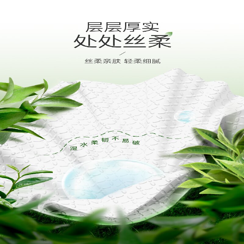 心相印(Mind Act Upon Mind) 大包悬挂式抽纸四层320抽单提装DT103201提高清大图