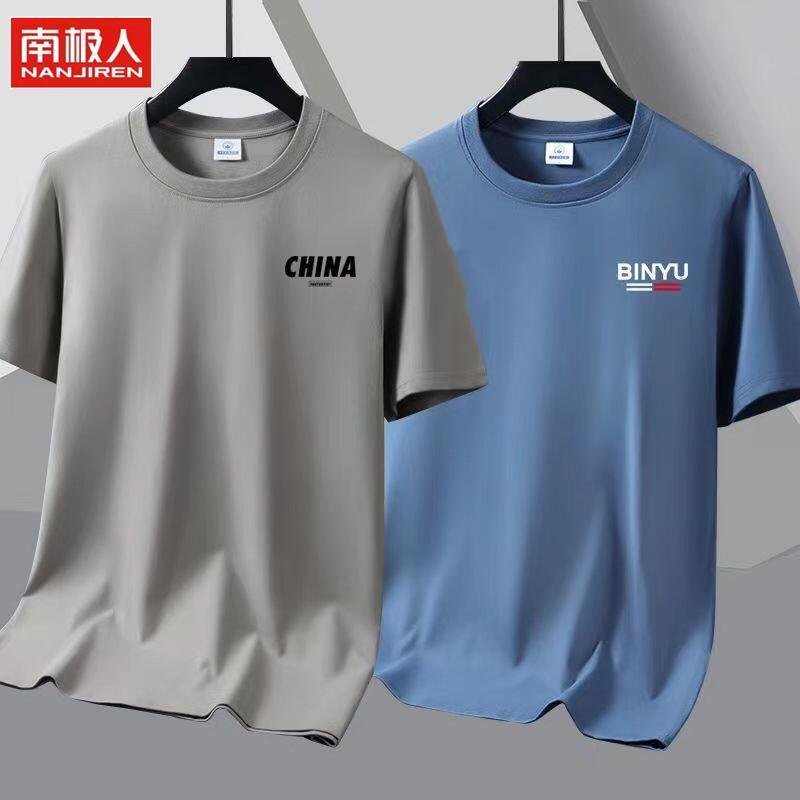 夏季男士圆领t恤男宽松大码短袖男韩版潮流运动t恤半袖