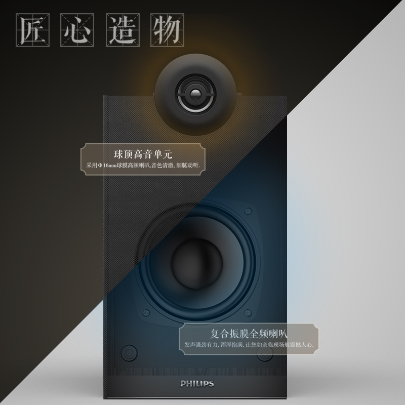 飞利浦(PHILIPS )SPA5270家用音响低音炮电脑台式笔记本蓝牙HIFI木制大功率音箱