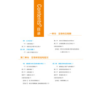 星推荐2022新版文脉教育一本涂书 初中生物学 初一初二中考辅导资料书 七八年级上下册提分笔记生物知识大全
