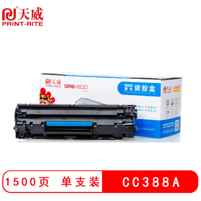 天威标准装CC388A硒鼓