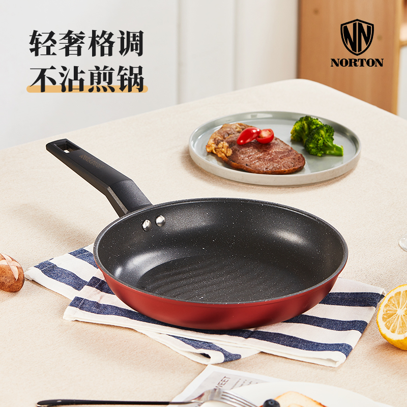 NORTON悦彩不粘煎锅1JYC026 26CM
