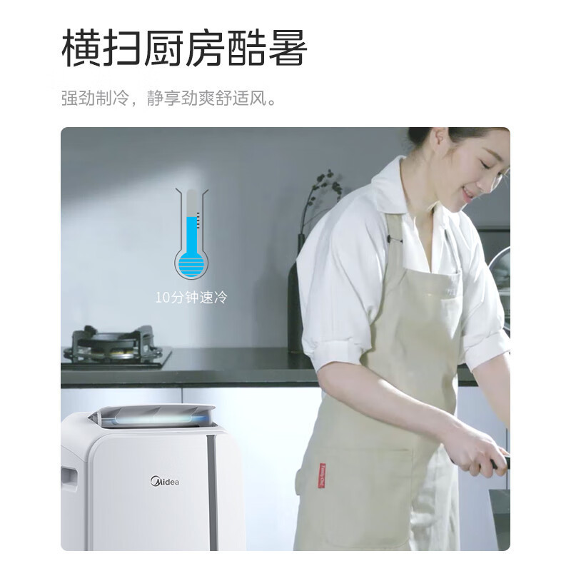 美的移动空调 单冷2匹家用商用客厅厨房强劲制冷免外机安装立式空调可移动独立除湿可定时间环保冷媒KY-40/N1Y-PD7
