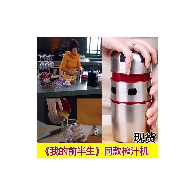 手动榨汁机我的前半生同款橙汁机器石榴手榨汁机柠檬器压榨机|粉色企鹅榨橙器~萌萌哒
