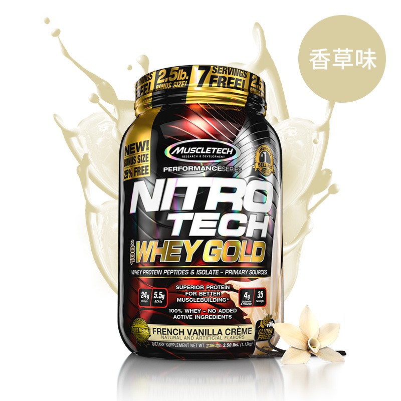 肌肉科技（MUSCLETECH）金牌正氮增肌粉2.2磅