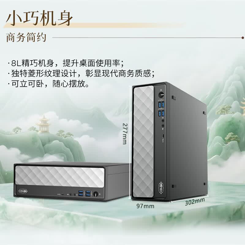 联想(Lenovo)瑞天500 台式电脑整机 (i7-13645HX 16G 512G SSD Win11)23.8英寸显示器 商用办公家用学习娱乐高清大图