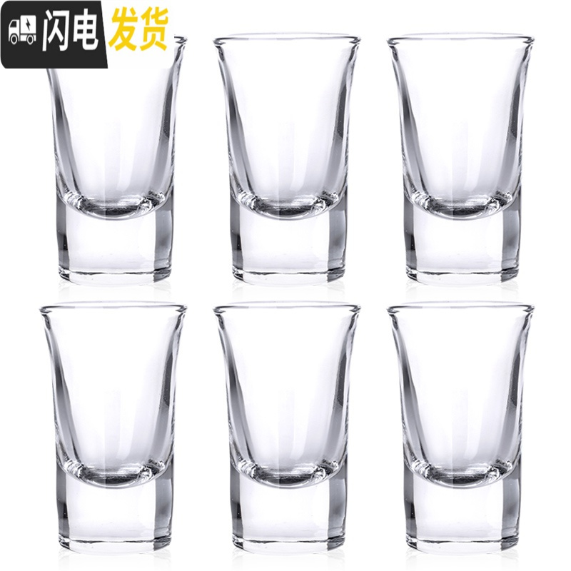 三维工匠玻璃白酒杯家用分酒器子弹杯小号一口杯2两酒杯创意酒盅酒具套装 100刻度分酒器(6只)+25四方(6只)