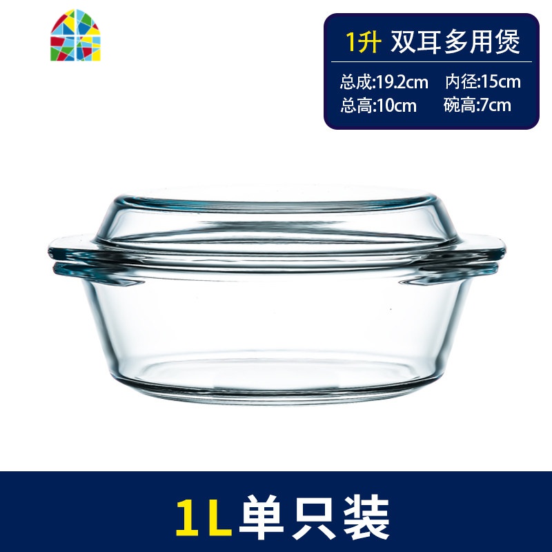 玻璃碗家用耐热玻璃泡面碗带盖餐具套装碗盘汤碗透明碗大号双耳碗 FENGHOU 1L单只