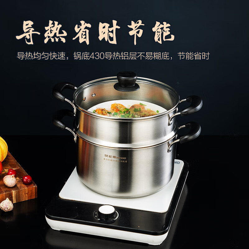 贝伦斯22cm欧式汤蒸锅高清大图