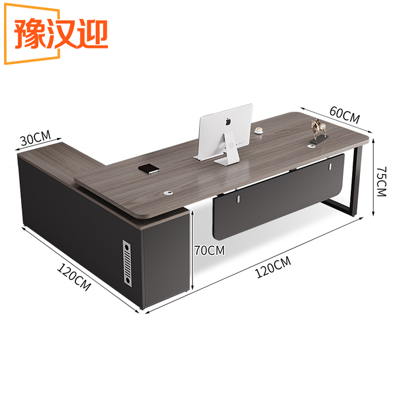 豫汉迎办公桌高清大图