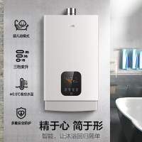 万家乐(Macro) 14升燃气热水器JSQ28-TK1智能精控恒温 三档变升 (天然气)