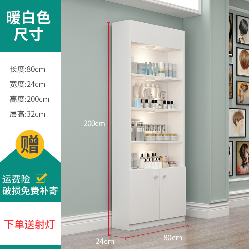 化妆品展示柜院美甲店展柜欧式自由组合货柜产品展示柜陈列柜 200*80*24深度白色