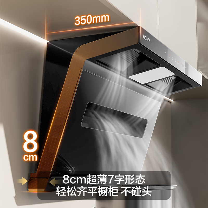 名气(MQ)[小黑鲸A586H]油烟机顶侧三吸变频抽油烟机家用30立方大吸力7字型高清大图