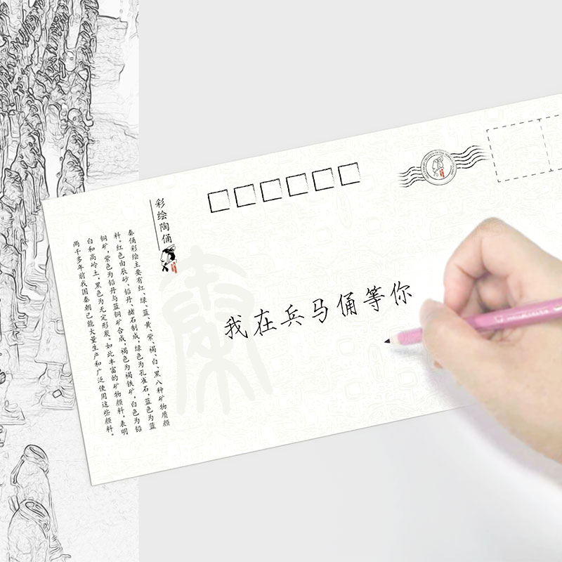 元景 馆藏精品文物系列明信片