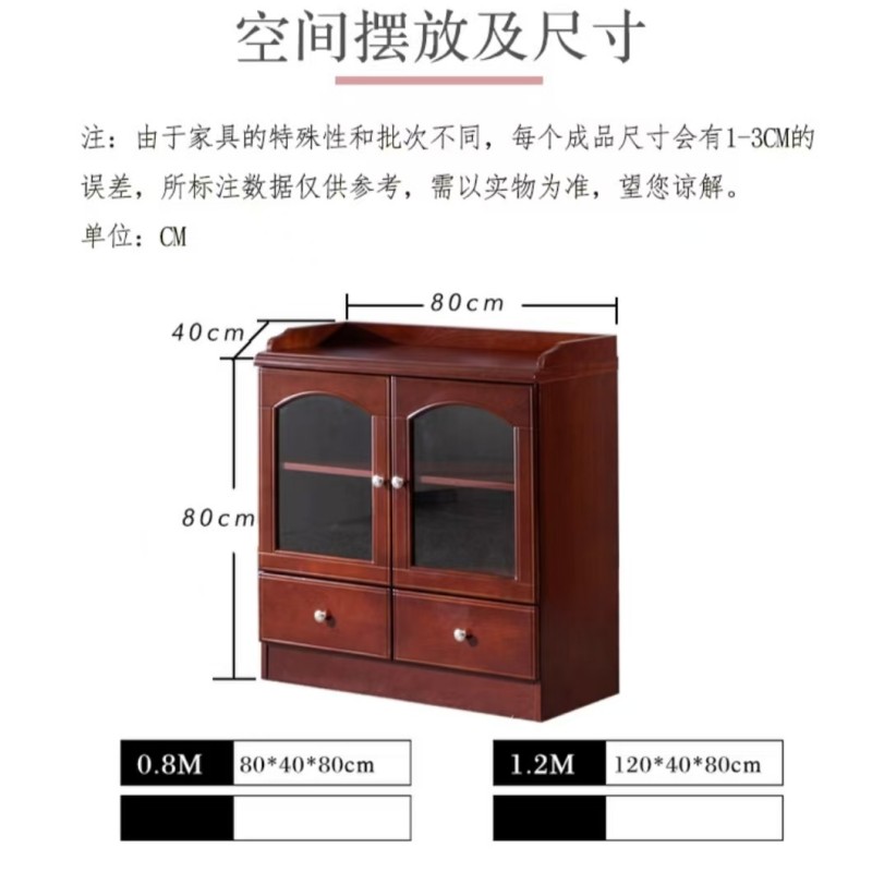 睿福隆茶水柜 双门个高清大图