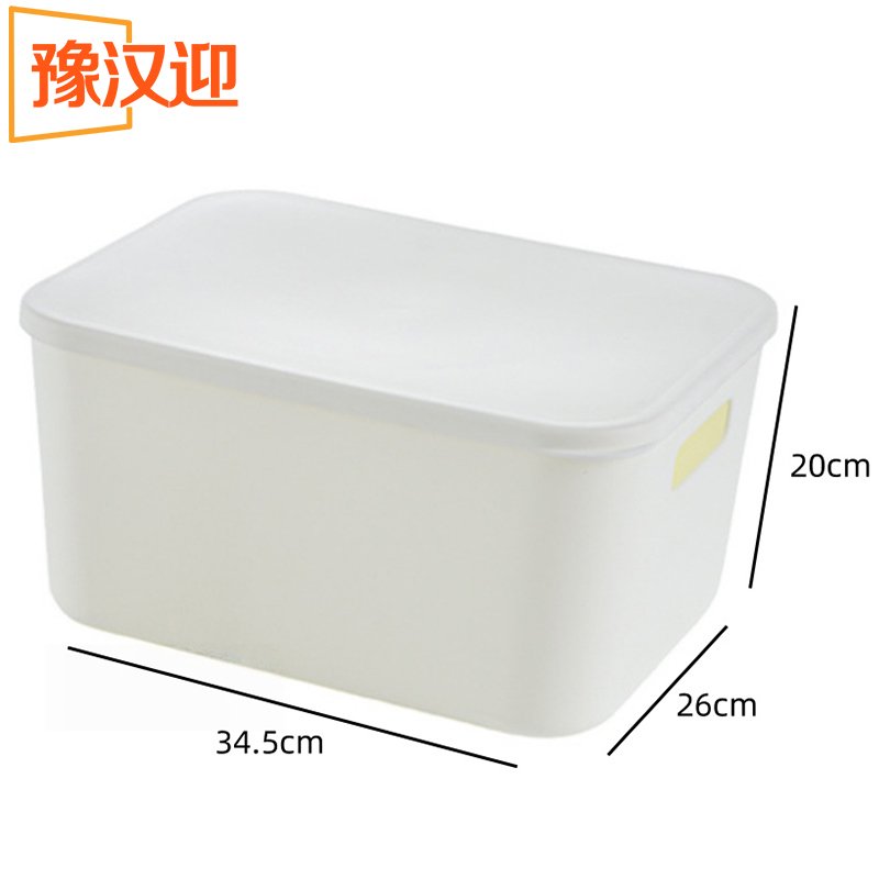 豫汉迎收纳筐34.5*26*20cm个高清大图