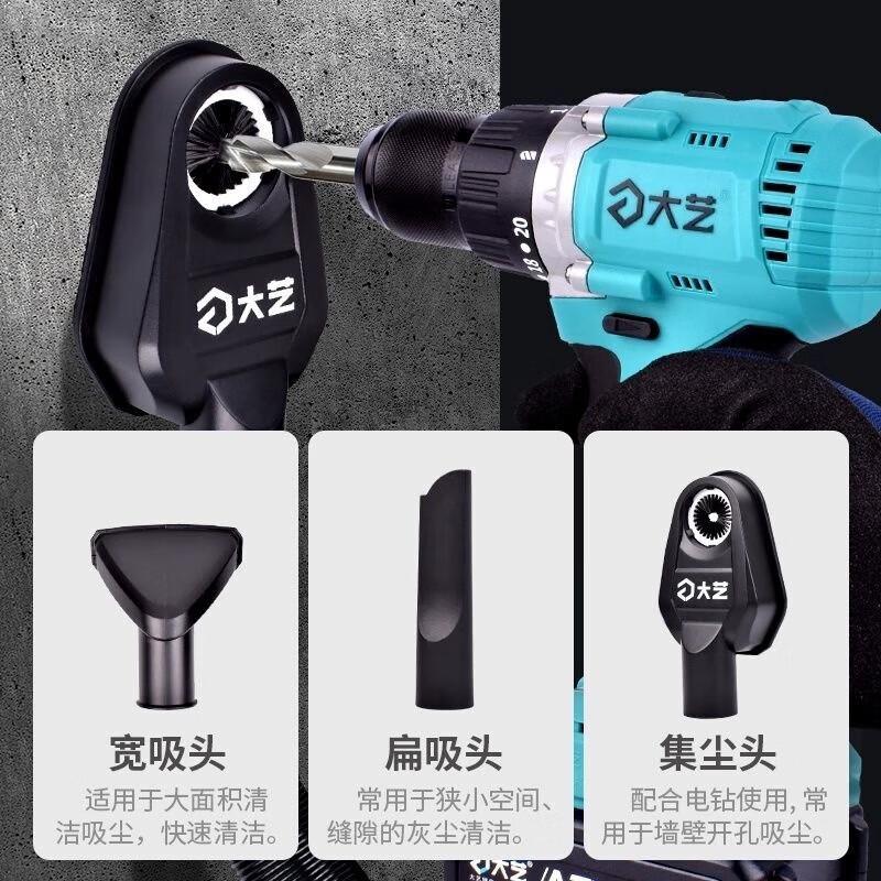 米技 大艺20V锂电无刷吸尘器充电式大功率集尘吹鼓风机 A7-9002[一电一充4.0Ah]高清大图