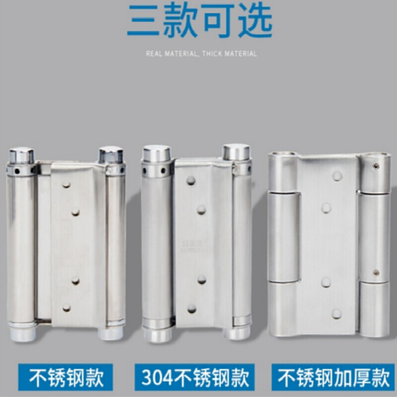 不锈钢自动关双开弹簧合页内外开双向自由闭器铰链牛仔回位_24高清大图